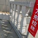 黄冈芝麻白阳台栏杆