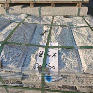 黄冈芝麻白蘑菇石，自然面