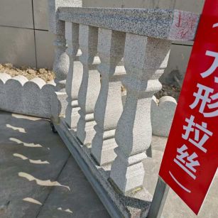 黄冈芝麻白阳台栏杆