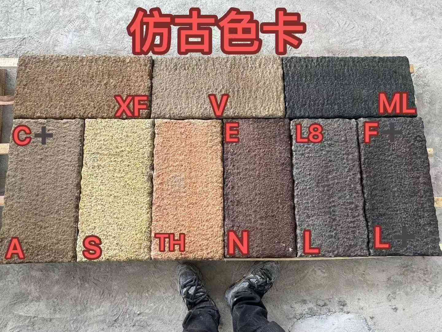 黄冈仿古石 老石板 做旧石
